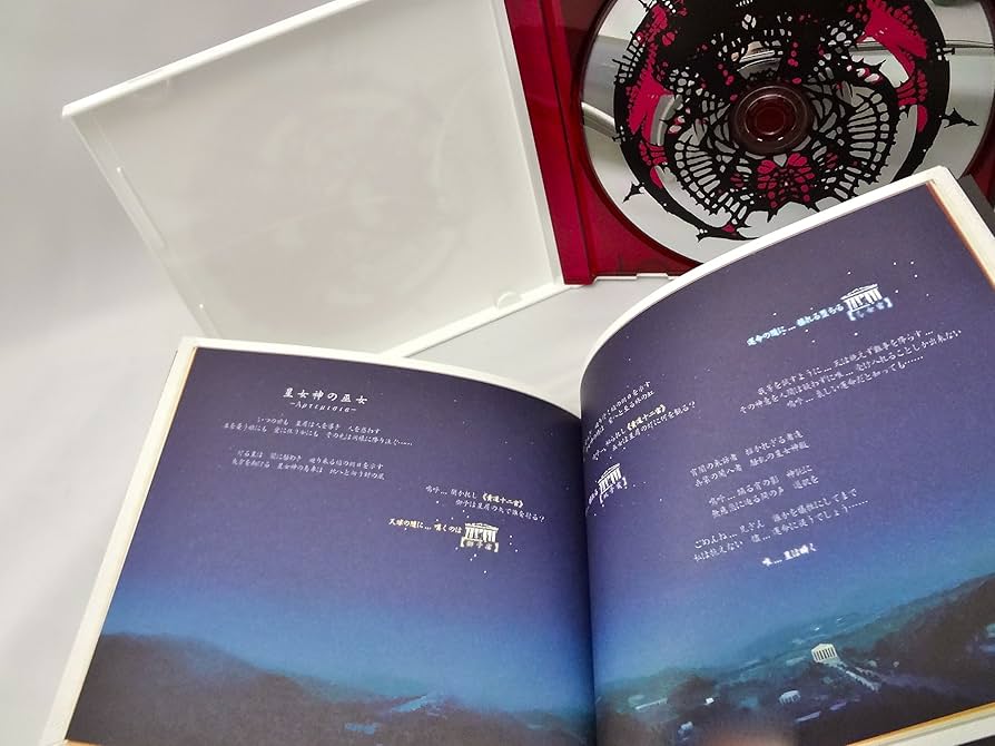 Amazon.co.jp: 6th Story CD「Moira」(初回限定版): ミュージック